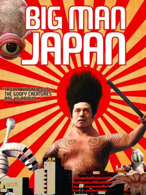 Urban Boutiq - Big Man Japan