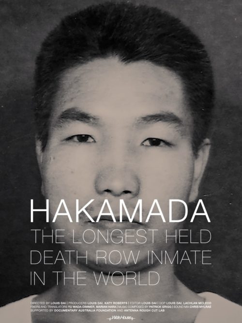Urban Boutiq - Hakamada: The Longest-Held Death-Row Inmate In The World